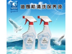 美佳創(chuàng)業(yè)加盟-- 海南美佳精細化工有限公司客服部