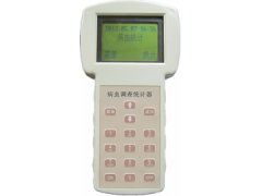 QT-DC02病蟲調(diào)查統(tǒng)計(jì)器-- 北京渠道科學(xué)器材有限公司