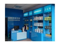 創(chuàng)業(yè)首先家電清洗行業(yè),風(fēng)險小利潤高-- 海南美佳精細化工有限公司招商三部