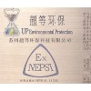 等離子廢氣處理設(shè)備ExdenpzIICT4Gc防