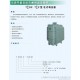 TSZG/TSZ柱式高精度調壓器(丹麥技術)