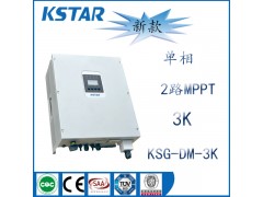 光伏逆變器KSG-DM系列-- 廣州科士達(dá)能源科技有限公司