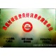 太陽能光伏產品，智能控制器，LED光
