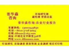 2014-2018年全球光伏產品行業前景預測分析報告-- 中國行業研究報告有限公司