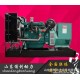 【全國聯保】濰柴純銅75KW柴油發電機