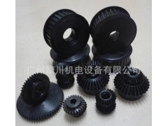 工廠直銷傳動設備制同步S5MS8M輪鋁制同步帶輪發黑同步輪-- 廣州市擎川機電設備有限公司