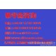 “十三五”期間中國(guó) 風(fēng)電測(cè)風(fēng)防雷設(shè)