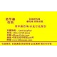 2014-2018年全球測風(fēng)防雷設(shè)備行業(yè)前