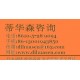 2014-2017年全球 風電測風防雷設備 