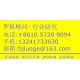 2015-2019年全球測風防雷設備行業投