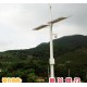 20W-50W風光互補發電_風光互補系統_