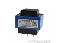 精微 低頻變壓器EI41-21004502X-- 佛山市順德區(qū)精微電子電器有限公司