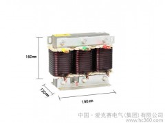 愛克賽 專供 3相/過電流限制機/電抗機(Reactor/電抗器 可定做-- 中國·愛克賽電氣(集團)有限公司