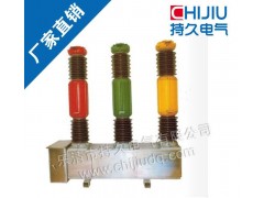 工廠店批發與零售LW3六氟化硫斷路器LW3-12六氟化硫開關全新正品-- 樂清市持久電氣有限公司
