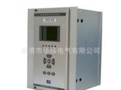 國(guó)電南自繼電保護(hù)裝置PSR691 數(shù)字式電抗器保護(hù)測(cè)控裝置-- 樂(lè)清市華綠電氣有限公司