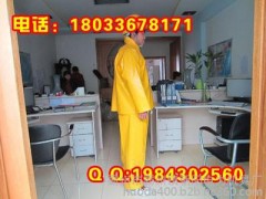 阻燃絕緣服 電絕緣工作服 帶電作業(yè)絕緣服-- 霸州市霸州鎮(zhèn)朝陽電力機(jī)具廠