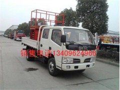 東風(fēng)雙排10米高空作業(yè)車_高空帶電作業(yè)車型號(hào)13409624966-- 湖北江南專用特種汽車有限公司