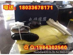 絕緣服 高壓帶電作業(yè) 電工絕緣服-- 霸州市霸州鎮(zhèn)朝陽電力機(jī)具廠