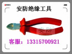 帶電作業(yè)專用絕緣斜嘴鉗-8寸-- 滄州德安防爆公司精密金屬制造分場(chǎng)