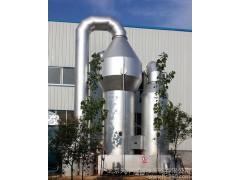 供應TZF多功能廢氣凈化一體機TZF-6廢氣處理成套設備-- 北京天中方科技開發有限公司
