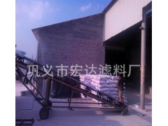 宏達水處理果殼活性炭，果殼顆粒凈化活性炭，0371-6435-- 鞏義市宏達濾料廠