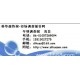中國硫氧化物行業投資報告