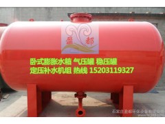 龍口 萊陽 萊州 招遠采暖膠囊式穩壓罐YDSQL-1600*0.6*1.0*1.6-- 石家莊盈都環保設備有限公司