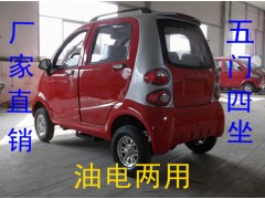 晉城代步車新能源汽車電動汽車成人-大迷你款-- 上海年華汽車貿易有限公司