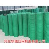 哪里買銷量好的養(yǎng)殖用浸塑電焊網(wǎng) _養(yǎng)