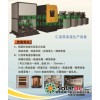 匯流帶壓延機，匯流條高速涂錫機