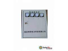 光伏并網柜、智能并網柜、直流配電柜、并網交流柜 保定特創電力科技有限公司-- 保定特創電力科技有限公司