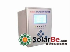 保定特創發電機逆功率保護裝置的公司地址-聯系電話-- 保定特創電力科技有限公司
