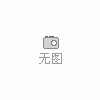 供應太陽能路燈