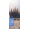泰聯-漢能河南三門峽陜縣1.008KW漢能