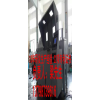 鹽霧試驗箱，鹽霧試驗機(jī)，耐腐蝕試驗