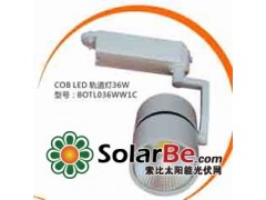 COB LED導軌燈-- 寶士朗照明燈具廠