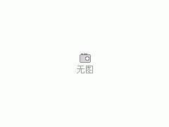 供應EE80變壓器-- 南京市沃騰科技電子器材廠