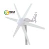 風光互補路燈家用6葉風力發(fā)電機微風
