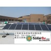 合肥太陽能發電