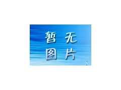 電加熱鍋爐來自黃河鍋爐廠-- 河南省黃河鍋爐有限公司