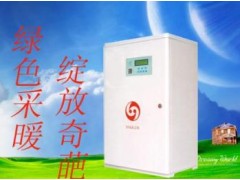 環(huán)保鍋爐-- 大慶華氏電磁熱泵技術(shù)開(kāi)發(fā)有限責(zé)任公司