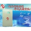 節(jié)能電鍋爐