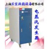 功率3.5kw—1500kw工業電鍋爐