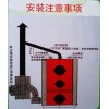 數控鍋爐廠提供鍋爐房安裝鍋爐設備