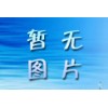 杭州聚能-YLW煤無煙燃燒導(dǎo)熱油鍋爐