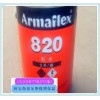 亞羅弗泡沫膠帶
