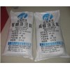 高強度耐磨澆注料HF-130窯爐維修