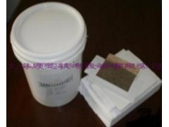 摩根高溫粘結(jié)劑-- 上海顧達(dá)機(jī)電設(shè)備有限公司