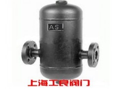 AS7汽水分離器-- 上海工良閥門(mén)廠