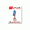ZD(R)SL電動籠式調節閥